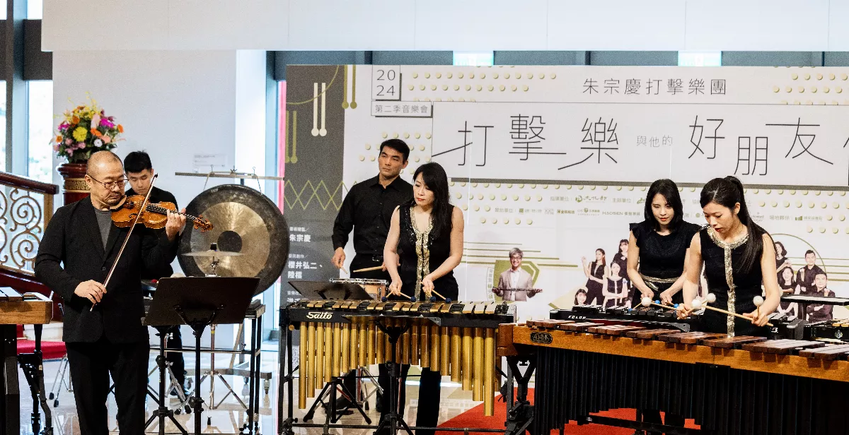 擊樂攜手4大樂種同台競藝 碰撞新滋味